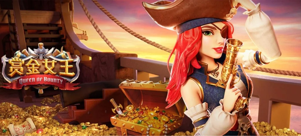 赏金女王PG模拟器